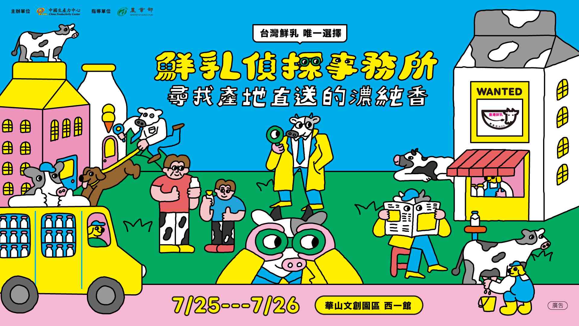 測試活動範例